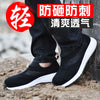 Men Casual Indestructible Shoes Steel Toe Cap